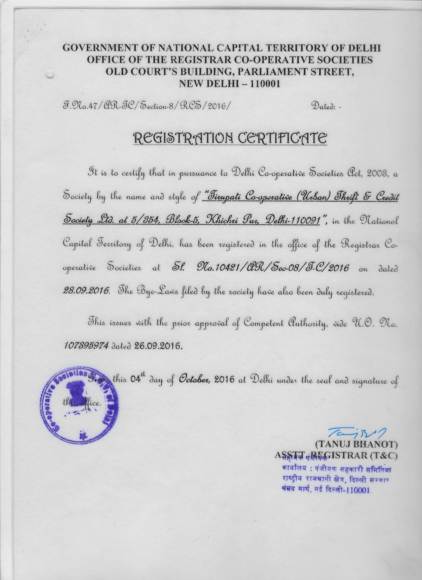 Registration Certificate